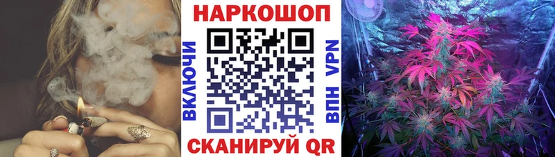 Продажа наркотиков Анадырь COCAIN Каннабис APVP Гашиш Меф