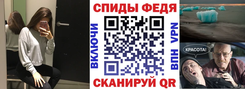 АМФЕТАМИН VHQ  Анадырь 