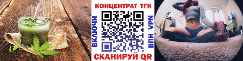 мега вход  Анадырь  Еда ТГК конопля 