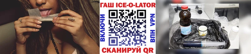 ГАШ хэш Анадырь