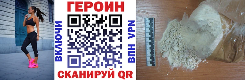 blacksprut зеркало  Анадырь  ГЕРОИН гречка  где продают наркотики 