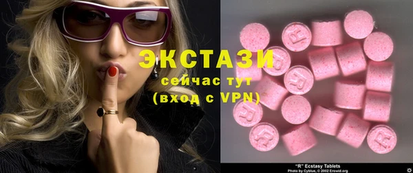 мяу мяу кристалл Алексеевка