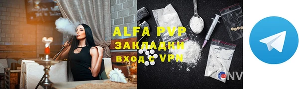 сатива Алзамай