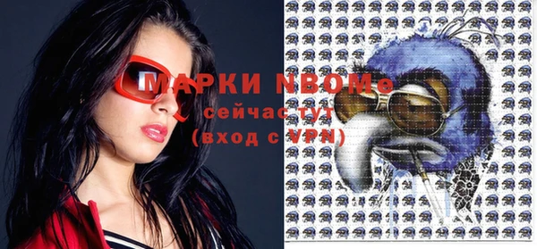 мяу мяу кристалл Алексеевка