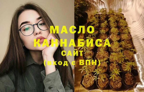 мефедрон VHQ Елабуга
