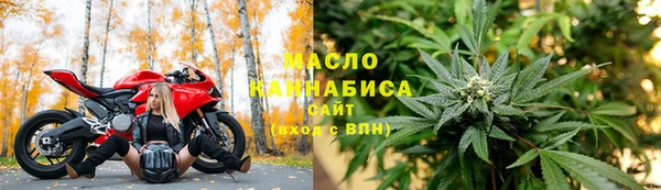 мяу мяу кристалл Алексеевка