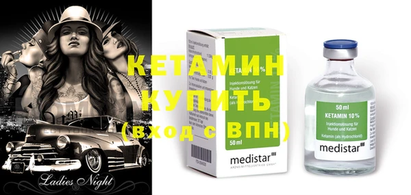 метамфетамин Кодинск