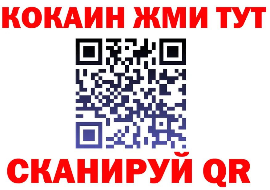 ГЕРОИН гречка рабочий сайт даркнет hydra Анадырь