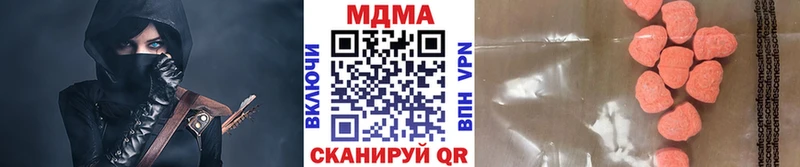 продажа наркотиков  даркнет официальный сайт  MEGA как войти  МДМА crystal  Анадырь 