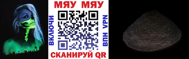 Меф 4 MMC  Анадырь 