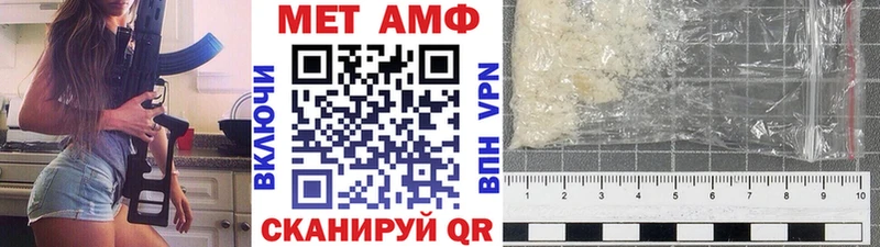 МЕТАМФЕТАМИН Декстрометамфетамин 99.9%  omg ONION  Анадырь 