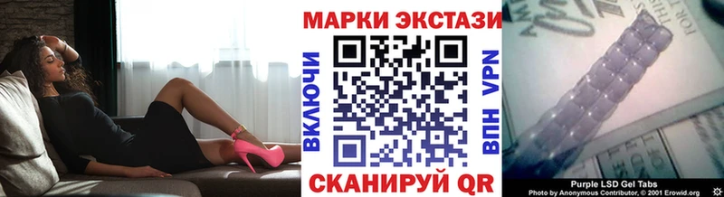 Марки NBOMe 1,8мг  Анадырь 