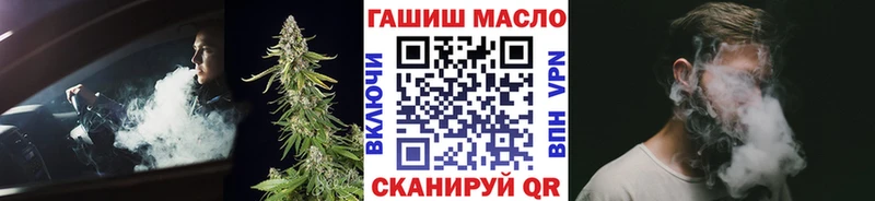 закладки  Анадырь  ТГК THC oil 